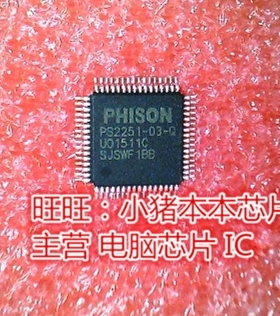 PS2251-03-Q PS2251-03-O QFP全新现货 一个起售