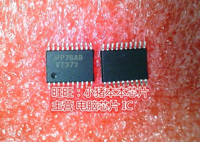 74VHCT373MTCX VT373 SSOP20全新现货 一个起售