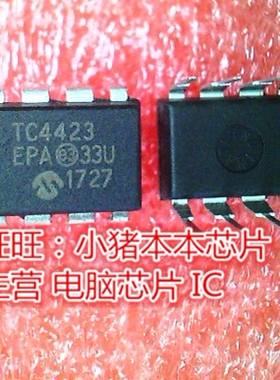 TC4423EPA TC4423 DIP8全新现货 一个起售