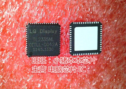TL2335ML EAG435-3608 EA6435-3608 QFN全新现货 一个起售