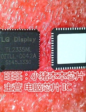 TL2335ML EAG435-3608 EA6435-3608 QFN全新现货 一个起售