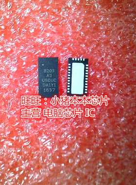 PS8203TQFN32GTR-A3 PS8203 PS8203-A3 8203 QFN