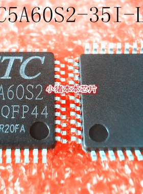 STC12C5A60S2-35I-LQFP44 12C5A60S2 35I-LQFP44 一个起售 新的