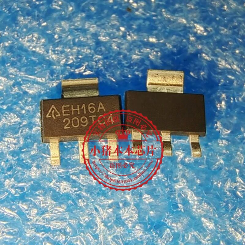 集成电路AZ1117H-3.3TRE1丝印