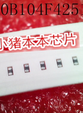 TSM0B104F4251RZ     SMD封装    新的  一个起拍     可直拍