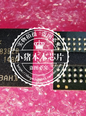 H5TQ2G83BZR H5TQ2G83BZR-H9C PM8032B-F3EI PM8032B-F3E1 BGA 新