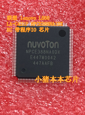 联想 lenovo L560 LA-C421P NPCE388NA1DX EC 带程序IO 芯片