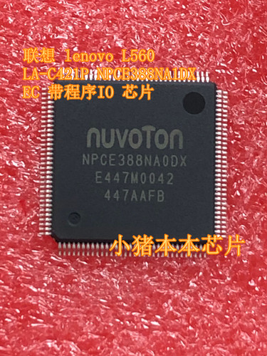 集成电路NPCE388NA1DXEC