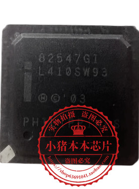 GD82547GI 82547GI GD82541EI 82541EI BGA封装