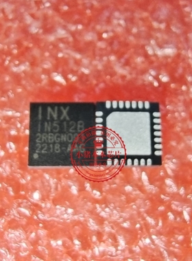 IN512B 1N512B IN5128  QFN  新的  一个起拍