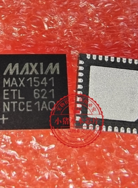 真正全新原装 MAX1541ETL MAX1541 WAX1541ETL MAX1541ET QFN