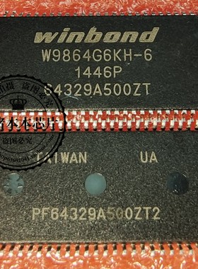 IT66351FN ITE66351FN QFN询价 W9864G6KH-6 W9864G6KH-G TSOP 新