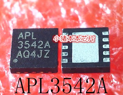 集成电路APL3542AQBI-TRG