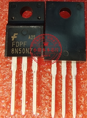 FDPF8N50NZ FDPF8N50NZU 8N50NZ   TO220F塑料 500V 8A