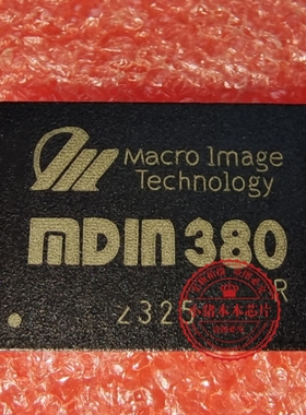 真正原装 MDIN380   WDIN380   BGA图像处理器视频处理器逐行