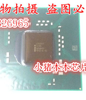 LE82G965 LE82Q963 LE82Q965 LE82P965  一个起拍