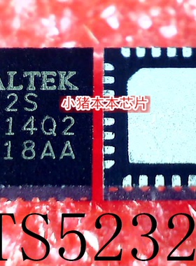 RTS5232S-GR    RTS5232S    QFN32    新的   一个起售   可直拍