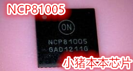 集成电路NCP81005新的