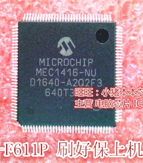 戴尔 DELL 板号LA-F611P MEC1416-NU 新 写好资料 程序 保上机