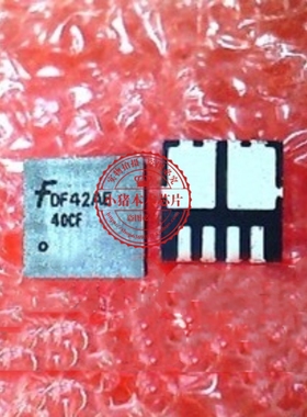 FDPC4044 FDPC4044-P丝印40CF 4OCF FOPC4044 QFN8脚新 一个起售