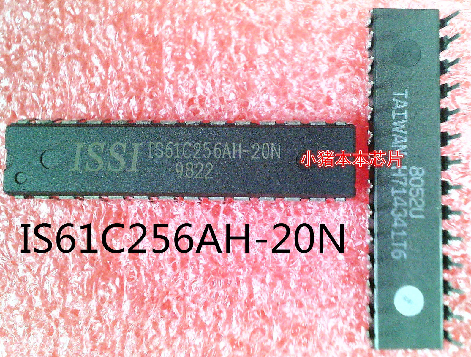 IS61C256AH-20N    DIP-28封装   新的