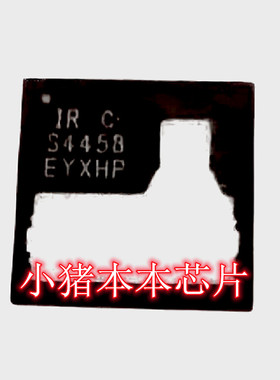 IRS4458TRPBF IRS4458 S4458 IR4458 IP1001MLF IP1001M LF IC