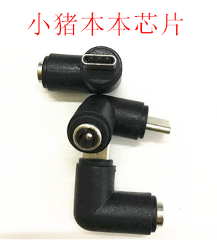 适用雷电小米笔记本维修转接头