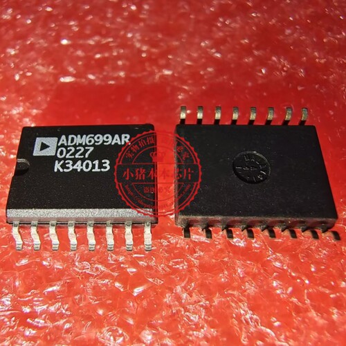 ADM699AR ADM699  699AR SOP 新的  一个起拍