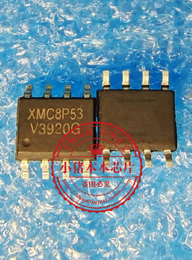 XMC8P53S8  XWC8P53S8   XMC8P53    SOP8     新的 一个起拍