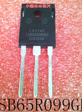 LSB65R099GF     65R099      TO-247     新的