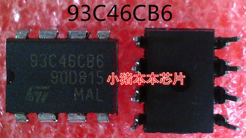 ST93C46CB6   93C46CB6   93C46   DIP-8封装   新的