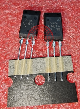 2SC4814 C4814 2SC4814-T  TO126F汽车电脑板三极管 全新进口原装