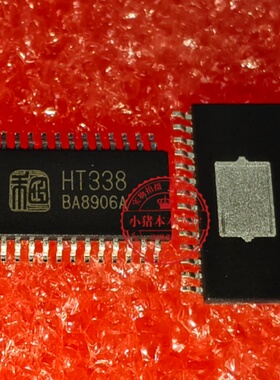 HT338MTER  HT338 ESOP28 ETSSOP28全新原装