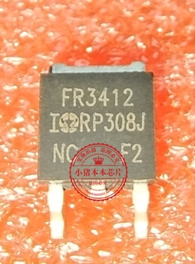 IRFR3412 IRFR3412TRPBF FR3412  TO252全新 100V 48A