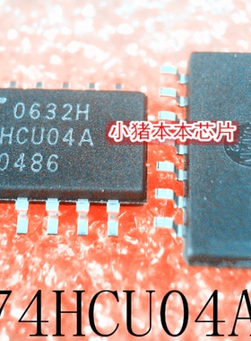 TC74HCU04AF   74HCU04A   SOP-14   新的  一个起拍      可直拍