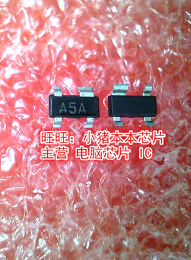 HSMS2805 HSMS-2805-TR1G 丝印A5 SOT143全新现货 一个起售