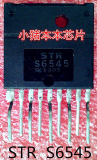 STR S6545    STRS6545    DIP-9封装    新的