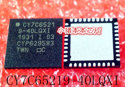 集成电路CY7C65219-40LQXI