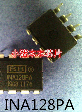 INA128   INA128PA   DIP-8封装   新的