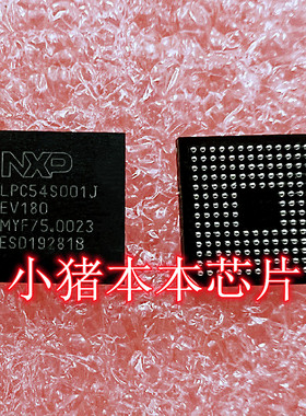 LPC54S001JEV180 LPC54S001J MP2886BGU MP2886B QFN 新的一个起