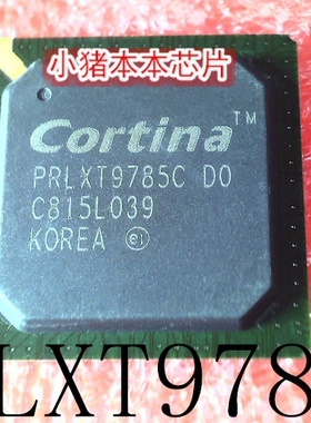 PRLXT9785C  DO   BGA封装    新的   一个起拍