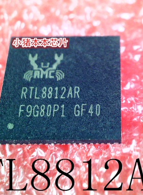RTL8812AR   RTL8812AR-CG   QFN     新的  一个起拍     可直拍