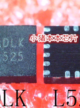 ADLK   L525  QFN封装   新的  一个起拍
