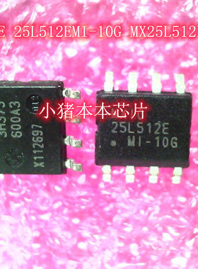 25L512E 25L512EMI-10G MX25L512EMI-10G SOP8 AFE5805 BGA IC 新