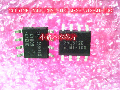 集成电路25L512E25L512EMI-10G