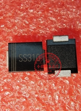 SS310 6.8X5.8MM DO214AB 3A 100V肖特基二极管 C型