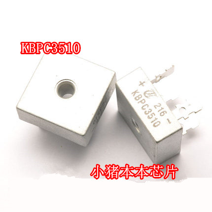 KBPC3510 新的 一个起拍