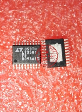 LT3501EFE#TRPBF 丝印LT3501FE  LT3501 TSSOP-20