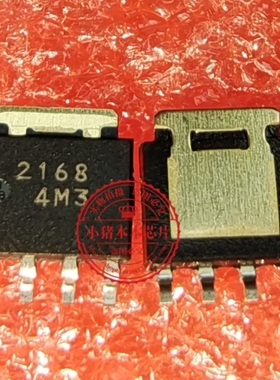 HAT2168H-EL-E HAT2168 2168 SOY669