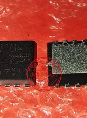 TPCC8104 丝印8104 贴片QFN8 晶体管 场效应芯片 新的 一个起拍